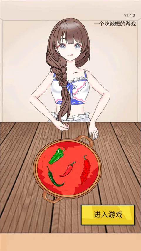 辣了么 辣了么