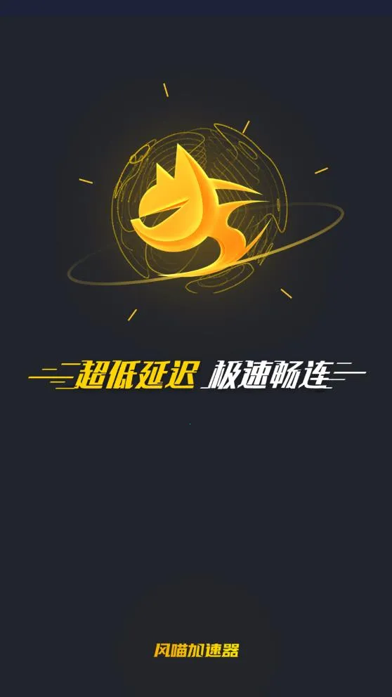 ����������2026�ٷ�����v1.2.1.2 �ٷ������ͼ