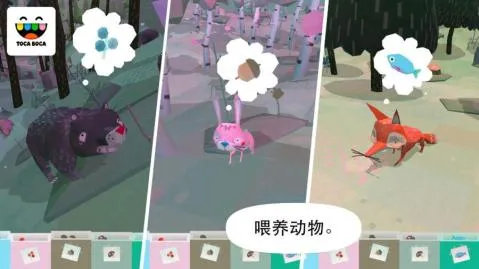 Toca Naturev1.0.5-play ��Ѱ��ͼ