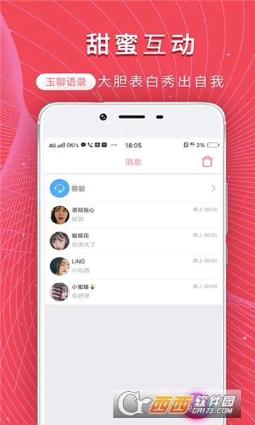 ���Ľ��������ֻ���v1.0.0 ��Ѱ��ͼ