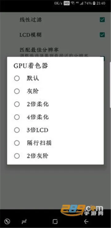 Pizza Boy GBA Prov2.4.0 �ٷ������ͼ