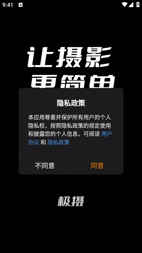 ����2026���°汾v1.3.0 ��׿���ͼ