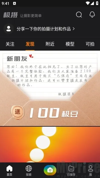 ����2026���°汾