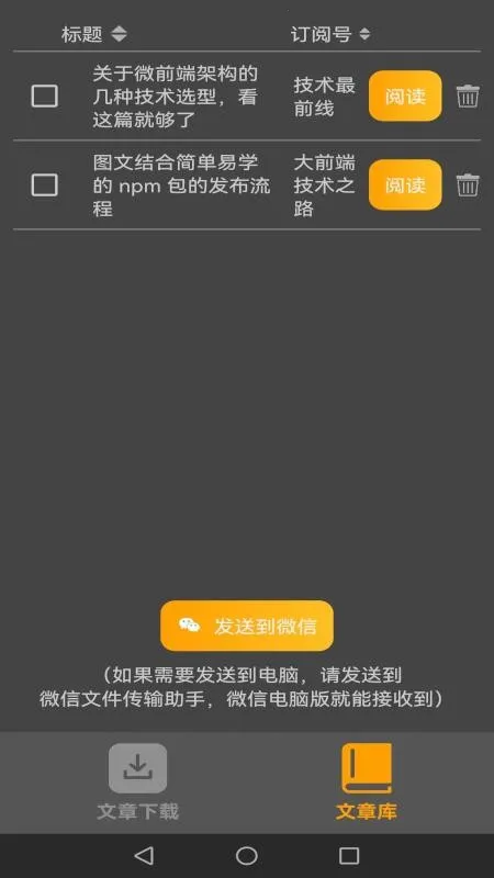 ����������v1.39b ��׿���ͼ