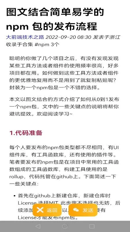 ����������v1.39b ��׿���ͼ