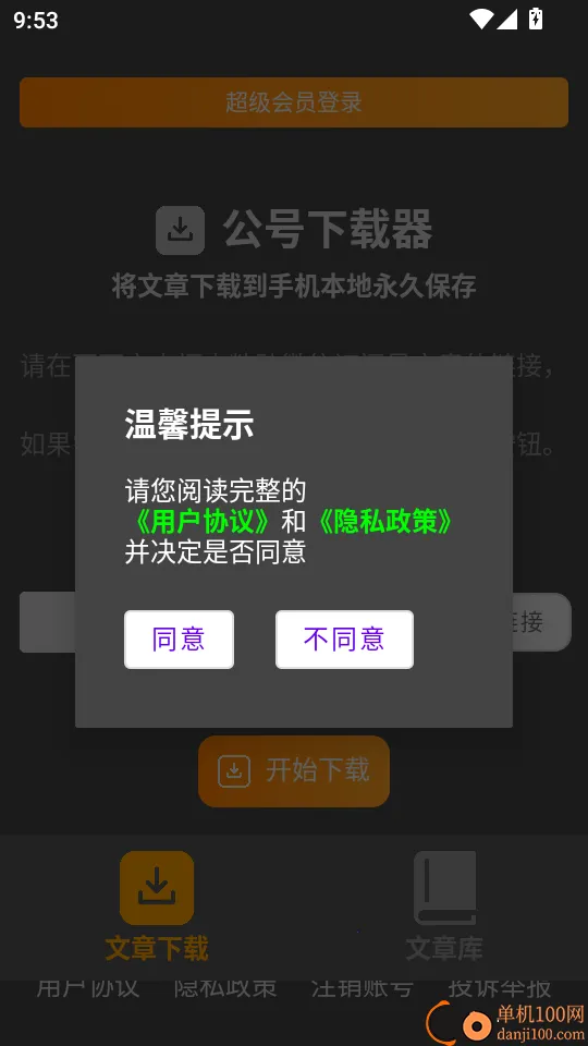 ����������