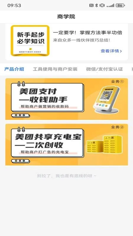 ��Ÿ����2026���°汾v3.2.2 ��Ѱ��ͼ