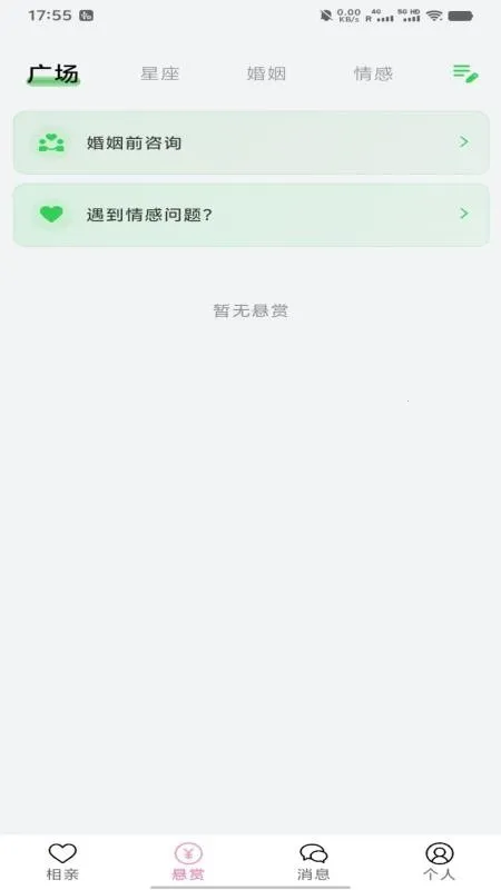 �׺Ͼ�v1.1.1 ��׿���ͼ