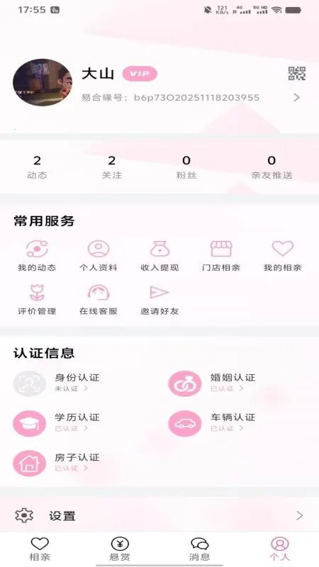 �׺Ͼ�v1.1.1 ��׿���ͼ