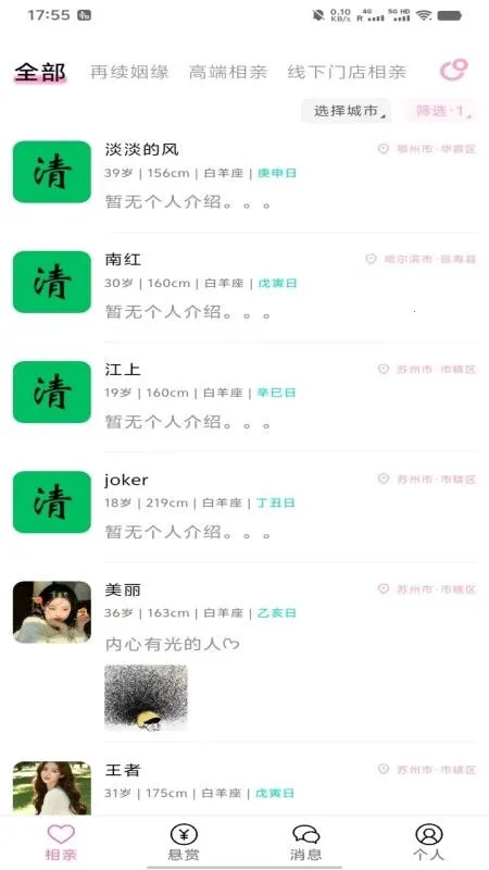 �׺Ͼ�v1.1.1 ��׿���ͼ