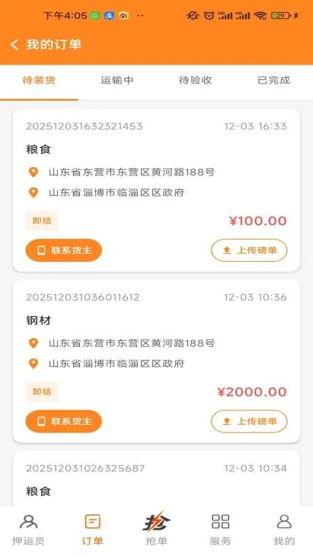 �ҳ���U2026���ذ�װv1.0 ��׿���ͼ