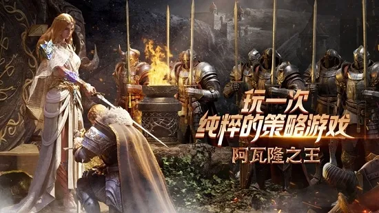 ����¡֮��ȫ�����׿���ֻ���v21.8.2 �ٷ������ͼ