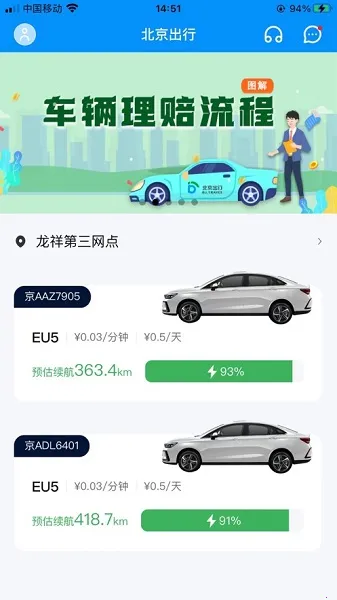 �������������ֻ���v2.9.2 ��׿���ͼ