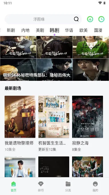 ������Ƶ2026�ٷ����°汾v1.2.0 ��׿���ͼ