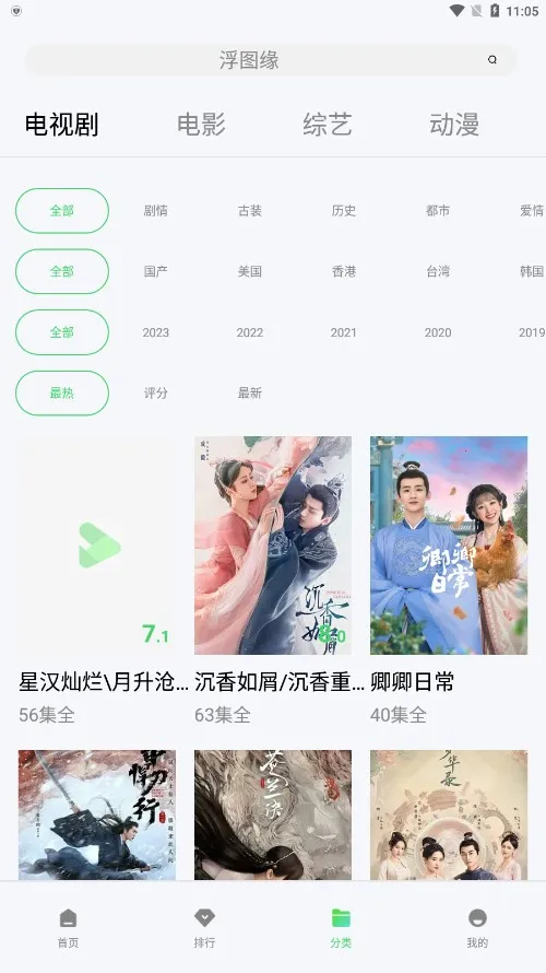 ������Ƶ2026�ٷ����°汾v1.2.0 ��׿���ͼ