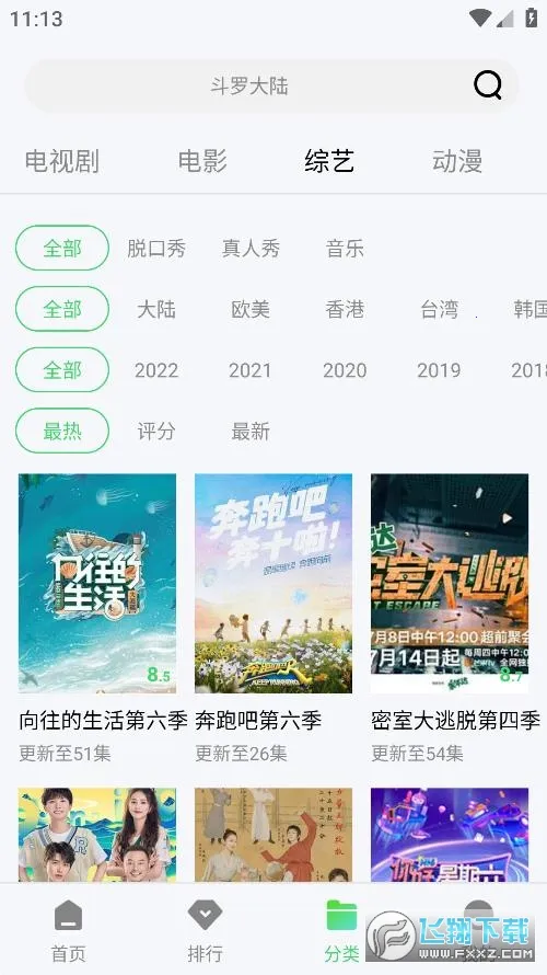 ������Ƶ2026�ٷ����°汾v1.2.0 ��׿���ͼ