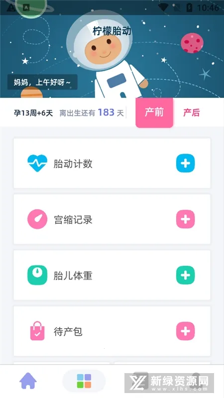 ����̥��2026���°汾