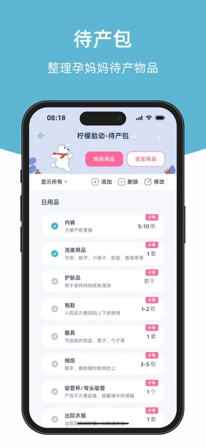 ����̥��2026���°汾v5.0.13 ��Ѱ��ͼ