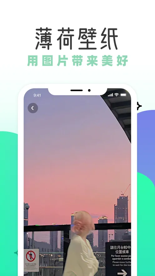 ���ɱ�ֽv1.8.2 ��׿���ͼ