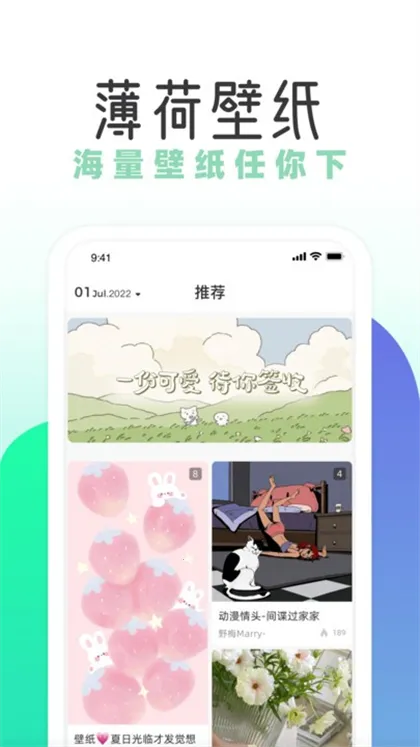 ���ɱ�ֽv1.8.2 ��׿���ͼ
