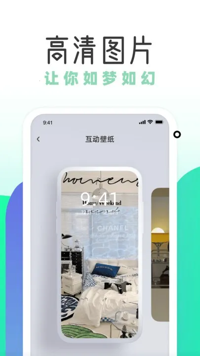 ���ɱ�ֽv1.8.2 ��׿���ͼ