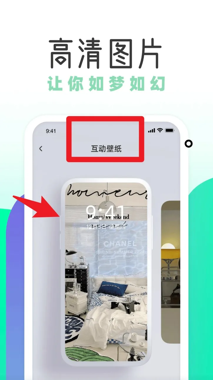薄荷壁纸 薄荷壁纸