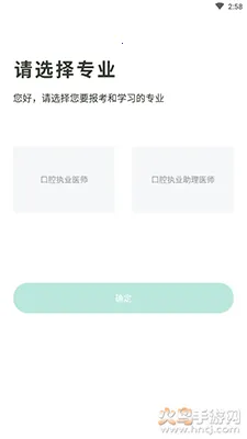 ��ǻҽѧ���2026���°汾v1.1.8 ��׿���ͼ