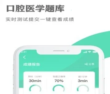 ��ǻҽѧ���2026���°汾