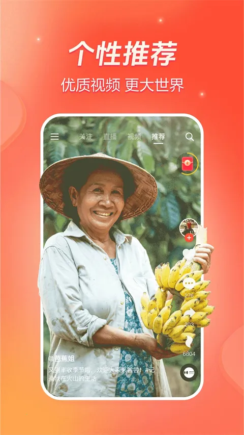 ��ɽ��Ƶv37.1.0 �ֻ����ͼ