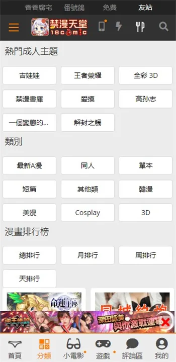 jm���ô�����v2.0.13 �ٷ������ͼ