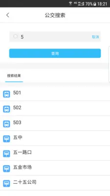 ���๫��v1.0.5 ��׿���ͼ