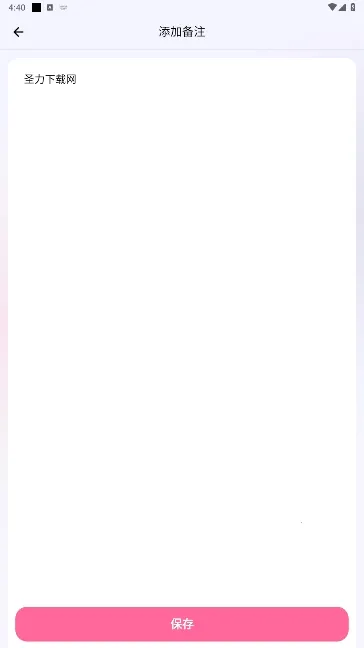 С����v1.714.218.HW �ٷ������ͼ