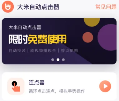 ���׵����2026�ٷ�����