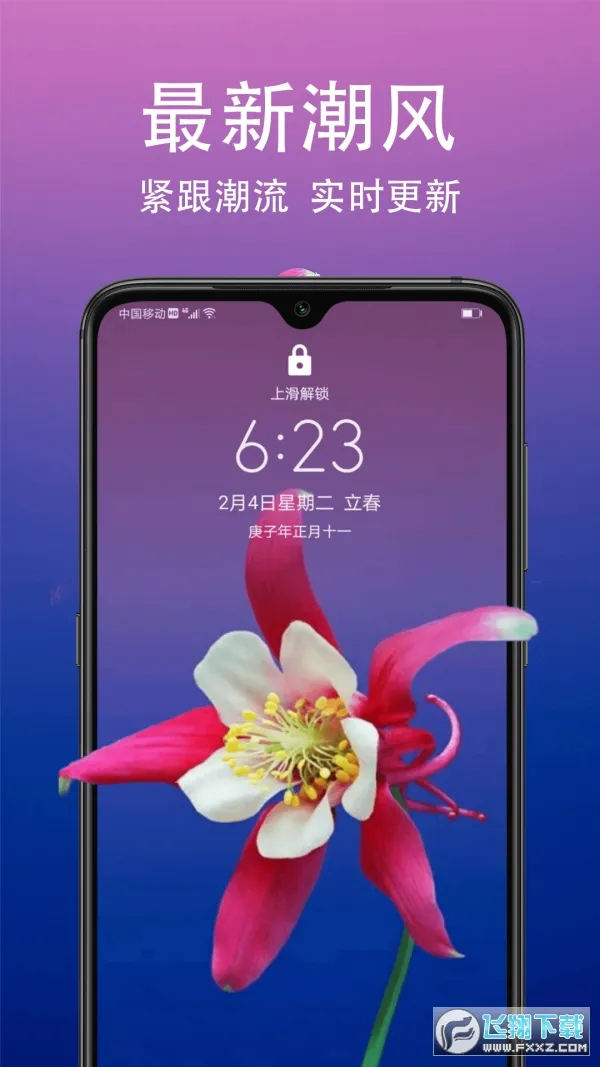 HD��ֽ2026�ٷ����°汾v4.43 �ٷ������ͼ