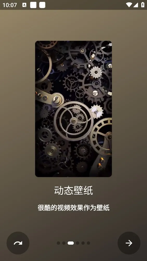 HD��ֽ2026�ٷ����°汾v4.43 �ٷ������ͼ