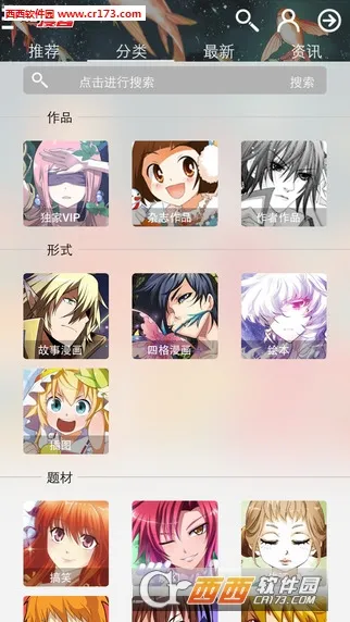 ֪������v5.7.2 ��Ѱ��ͼ