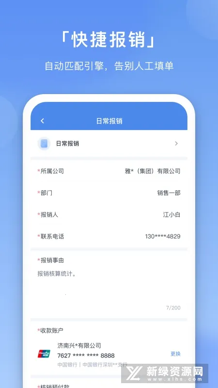 �ɻ��ѿ�2026���ذ�װv4.0.5 ��Ѱ��ͼ