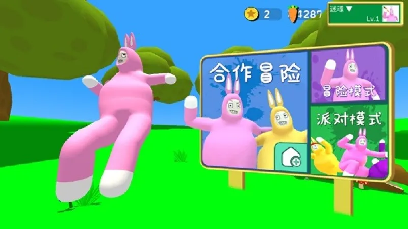 ����������v1.0.2.0 �ֻ����ͼ