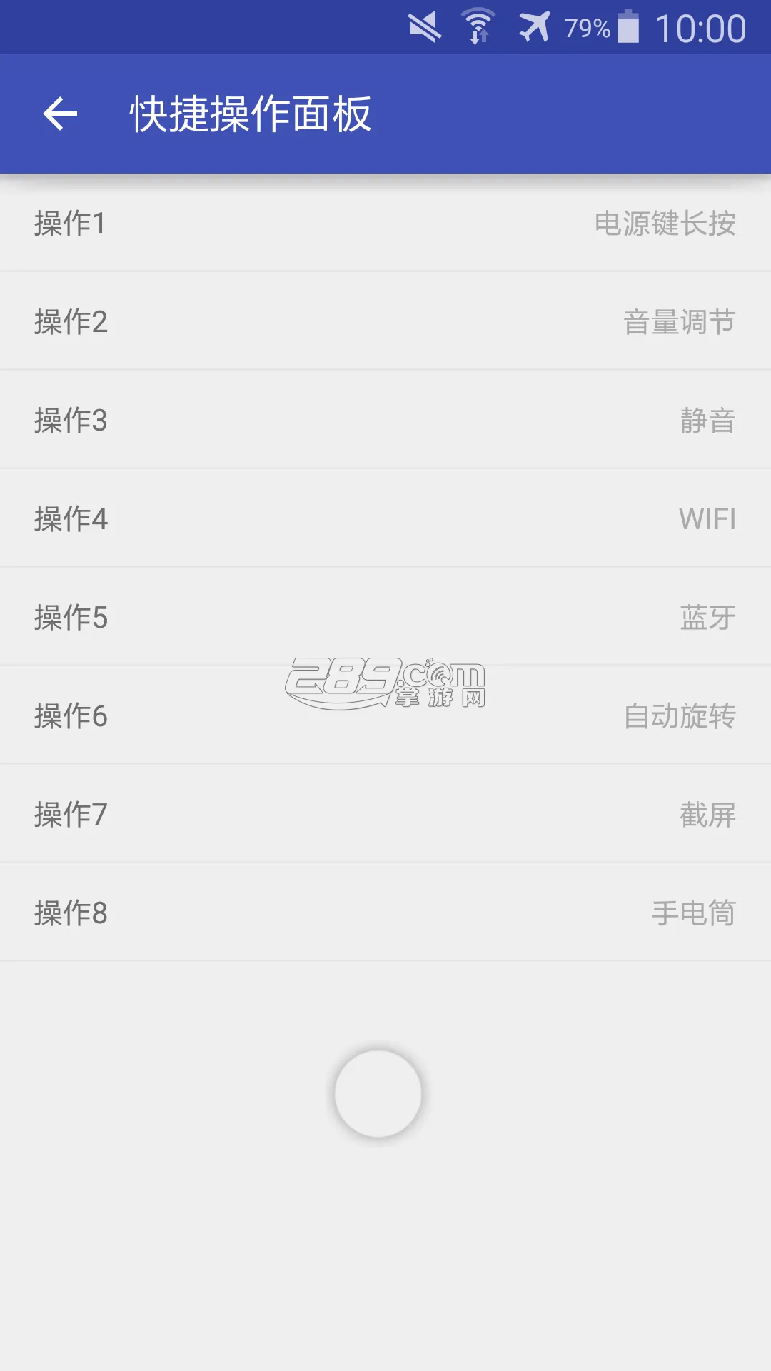 ������prov2.6.8 �ٷ������ͼ