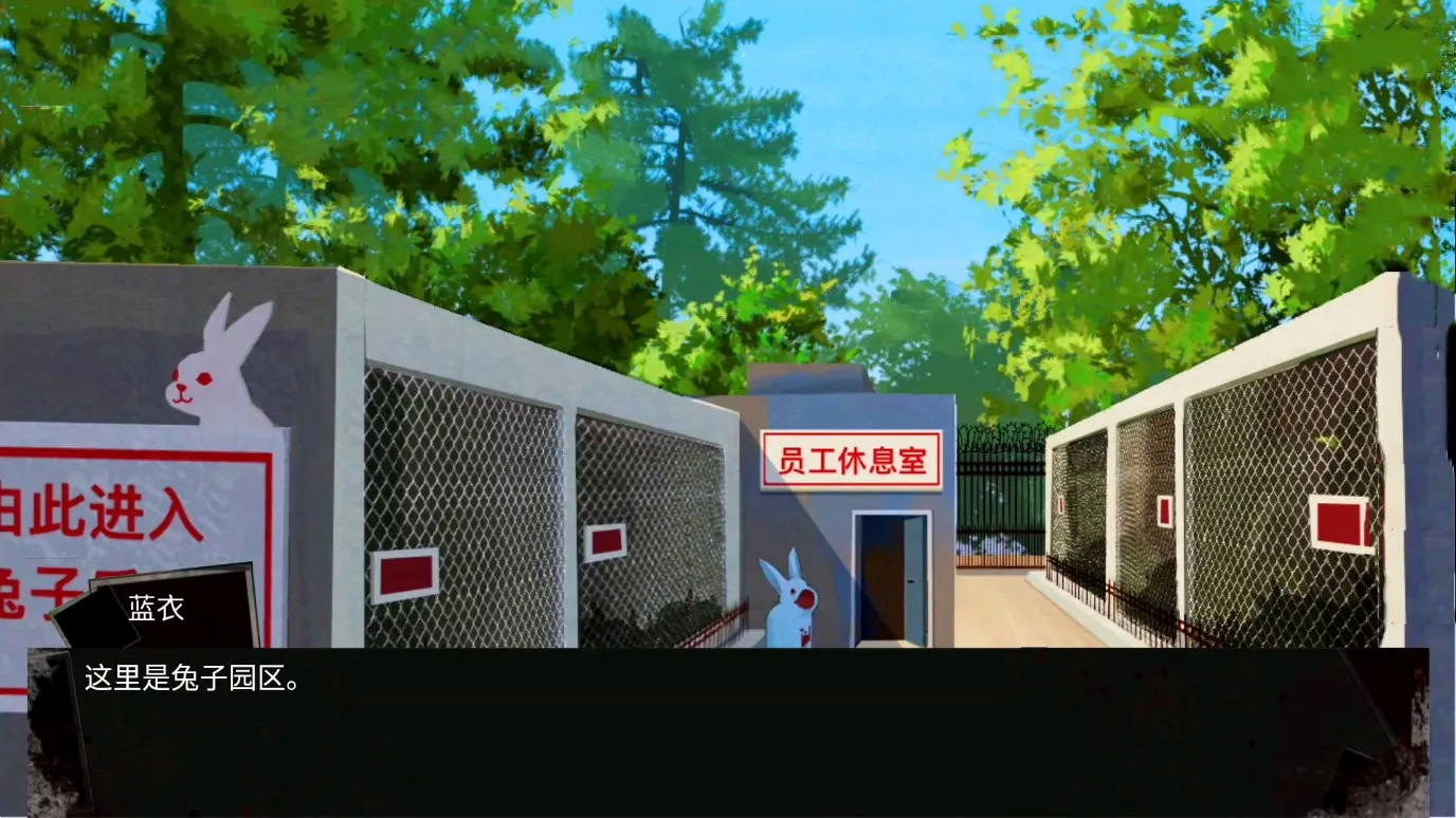 ����԰��̸2026�ٷ����°汾v1.00 �ٷ������ͼ