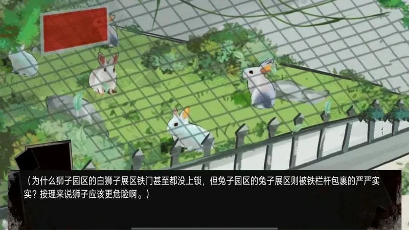 ����԰��̸2026�ٷ����°汾v1.00 �ٷ������ͼ