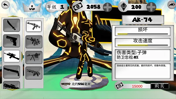 ����˳������������ֻ���