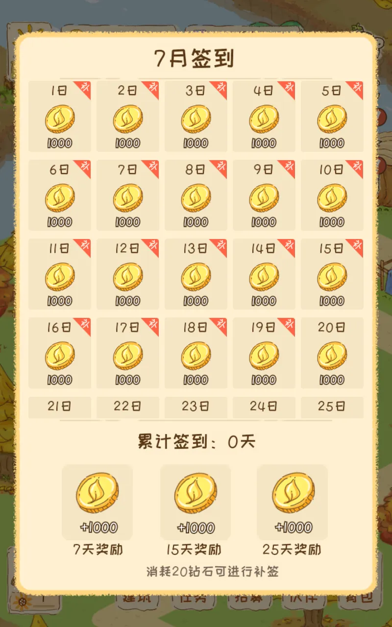 ���֮��v1.0.501 �ٷ������ͼ