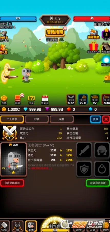 无尽剑道2026官方最新版本 无尽剑道2026官方最新版本
