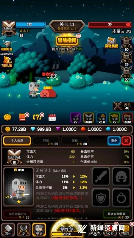 �޾�����2026�ٷ����°汾v1.1.20 ��Ѱ��ͼ