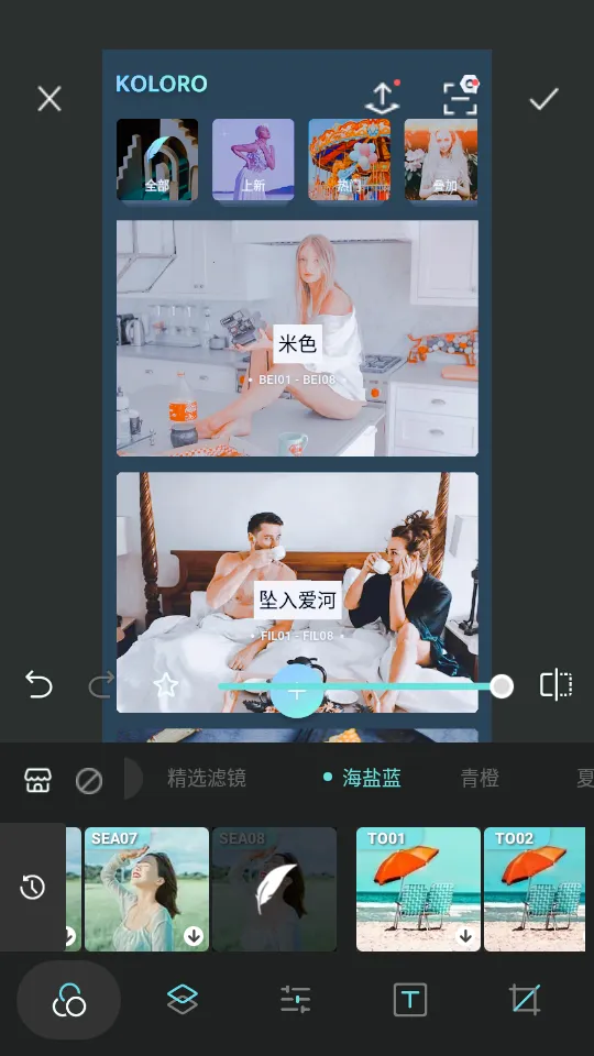 �˾���LR��ɫ��ʦv4.2.2 ��Ѱ��ͼ