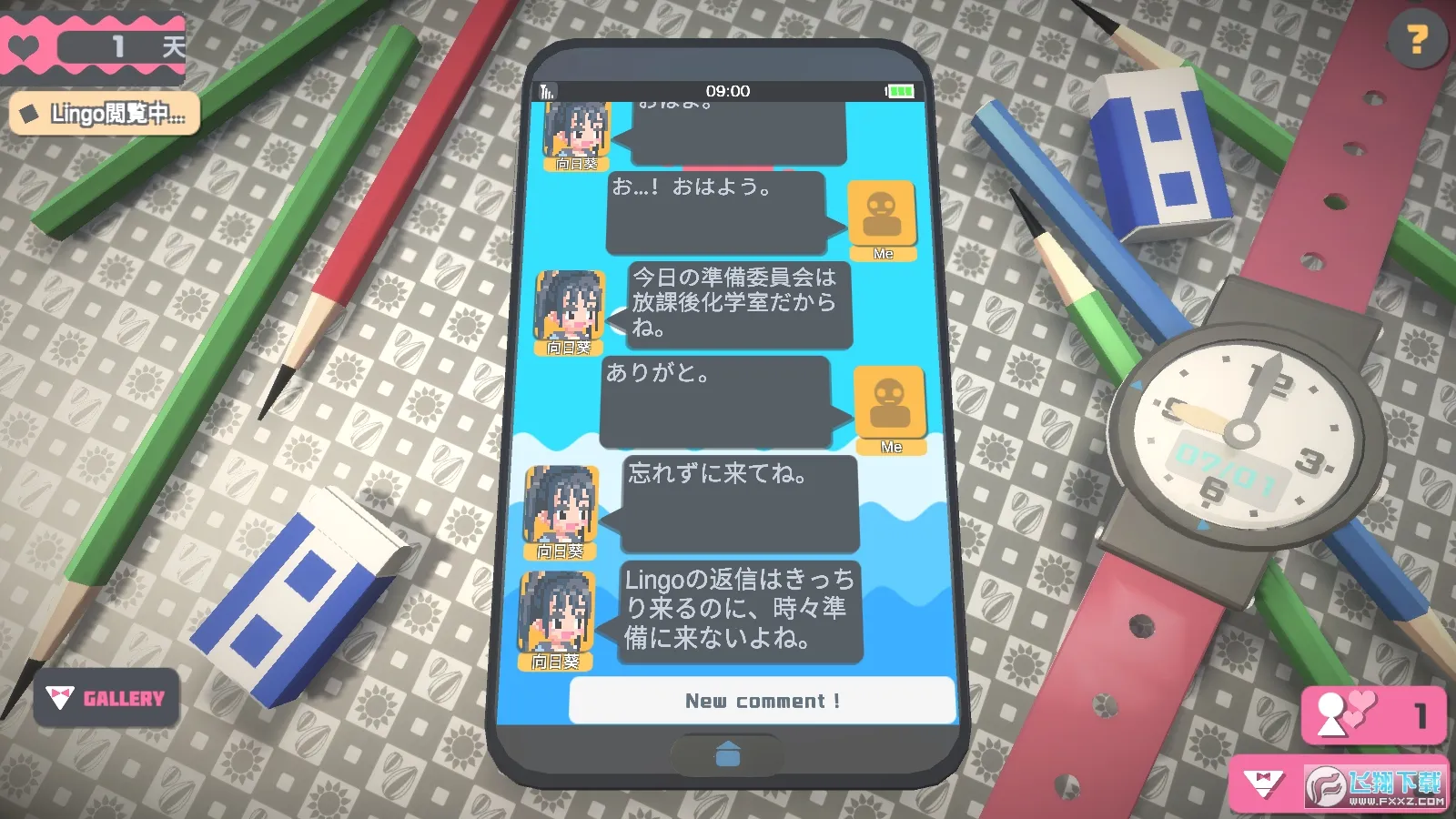 TouchHimawari2026�ٷ�����v0.5.3 ��Ѱ��ͼ