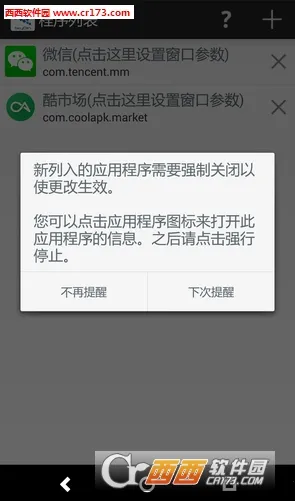 SkyOlin����v1.03 ��׿���ͼ