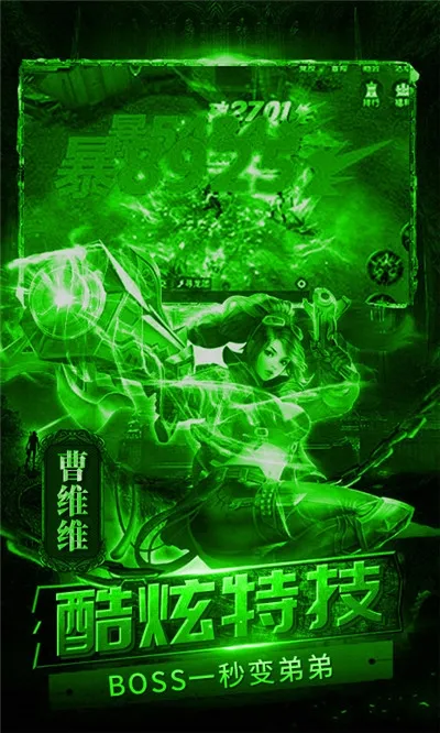 �����ð�հ�׿���ֻ���v1.1.2 �ֻ����ͼ