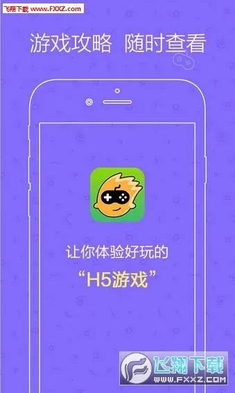 Q5ƽ̨2026���ذ�װv2.1.8 �ٷ������ͼ